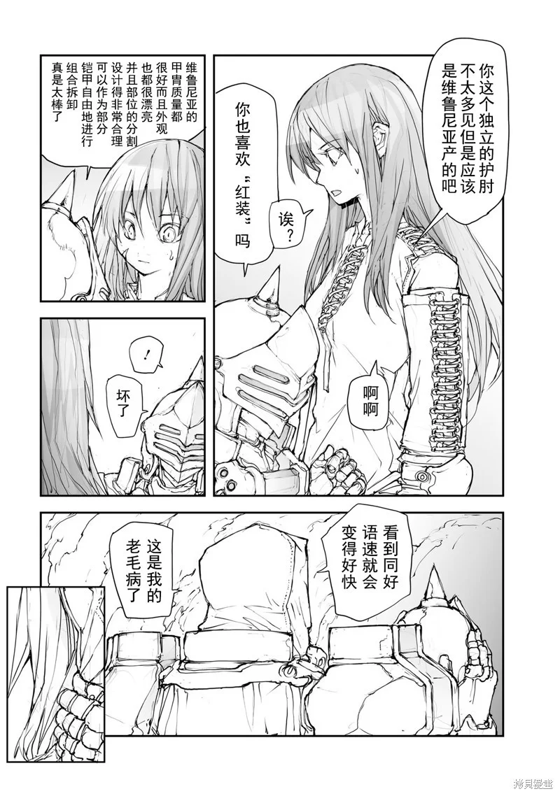第96页