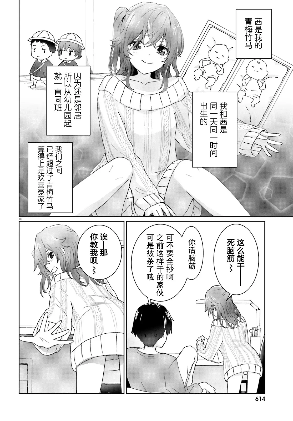 第3页