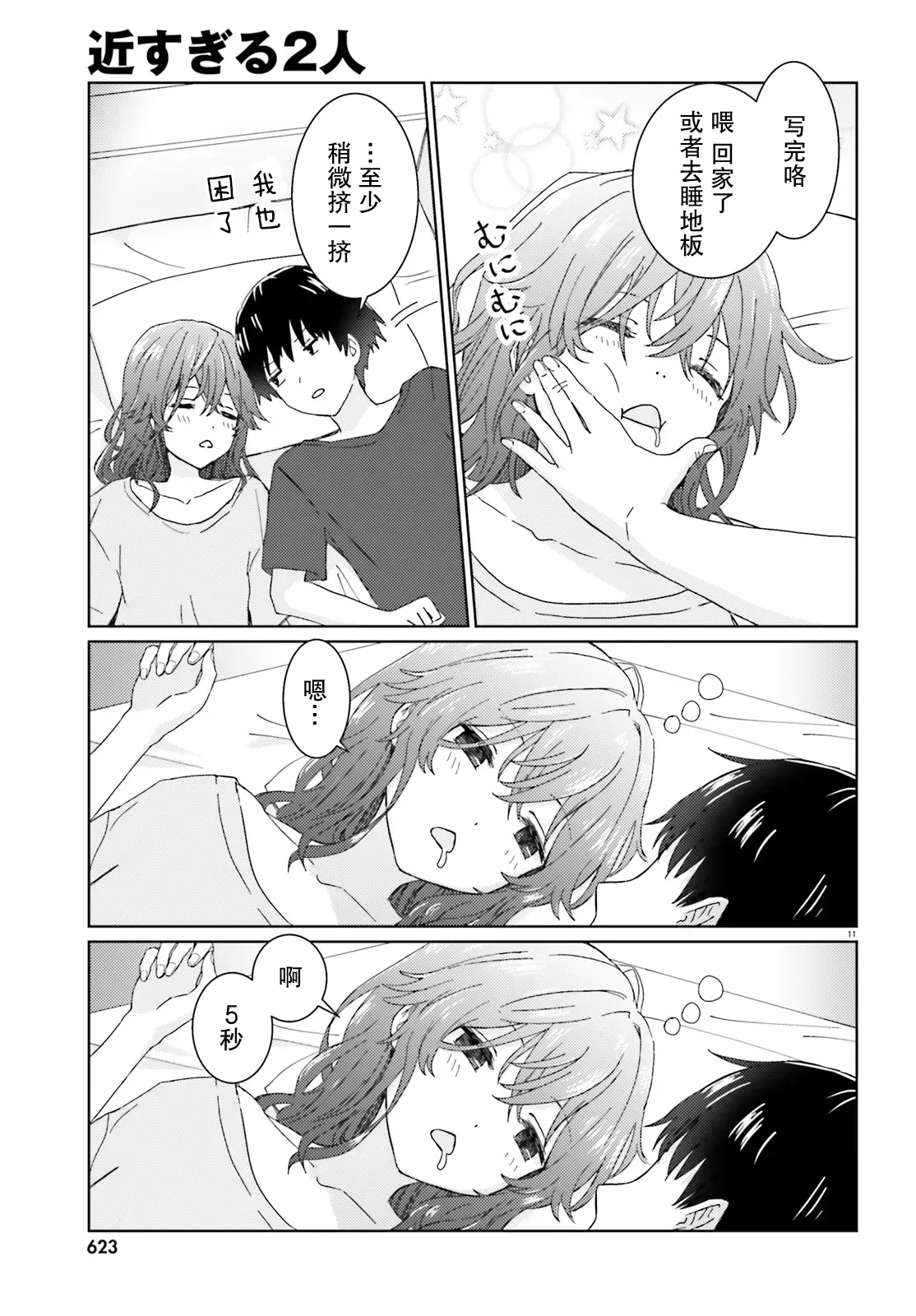 第30页