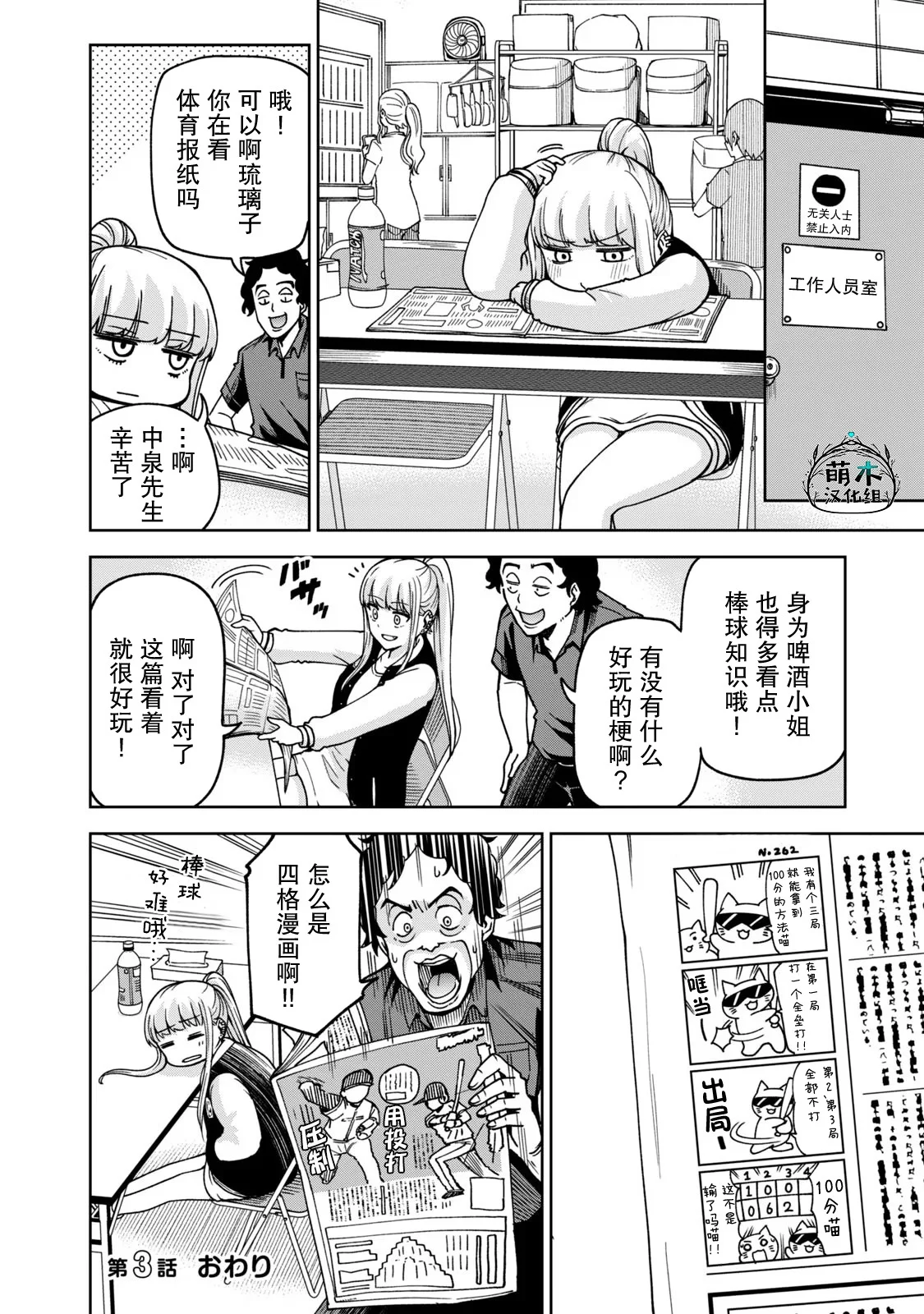 第33页