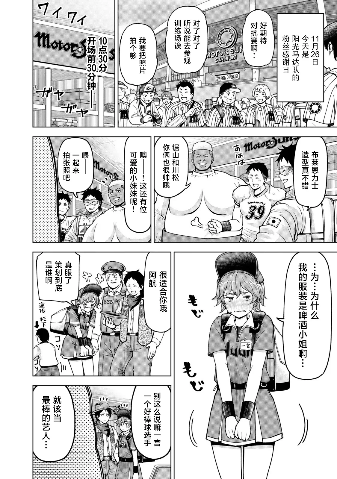 第0页