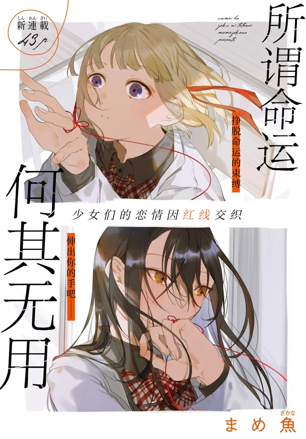第0页
