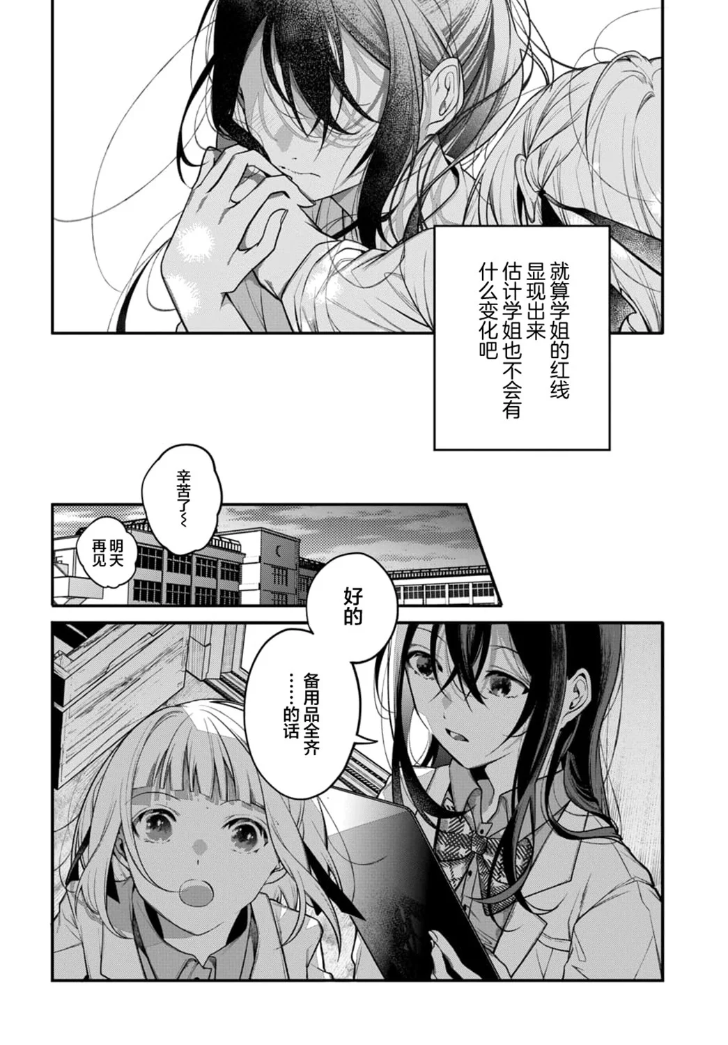第69页