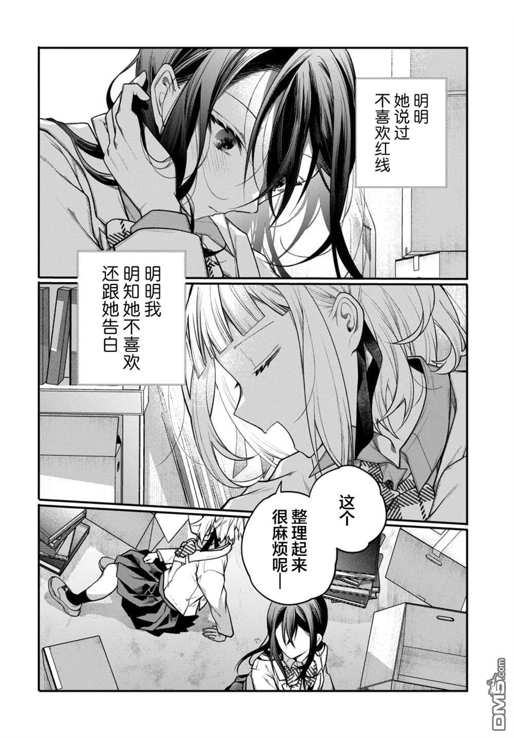 第57页