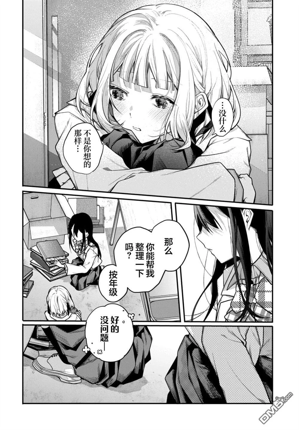 第51页