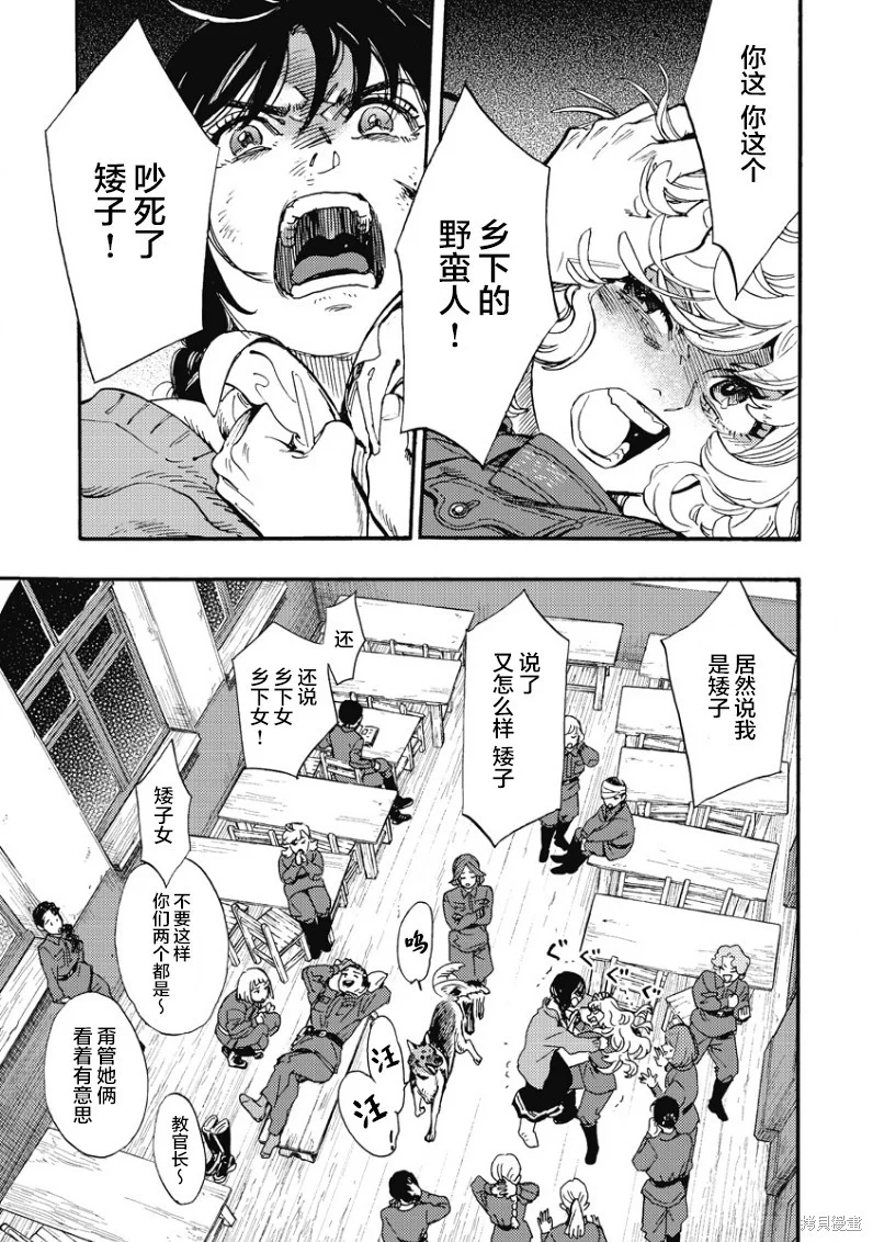 第60页