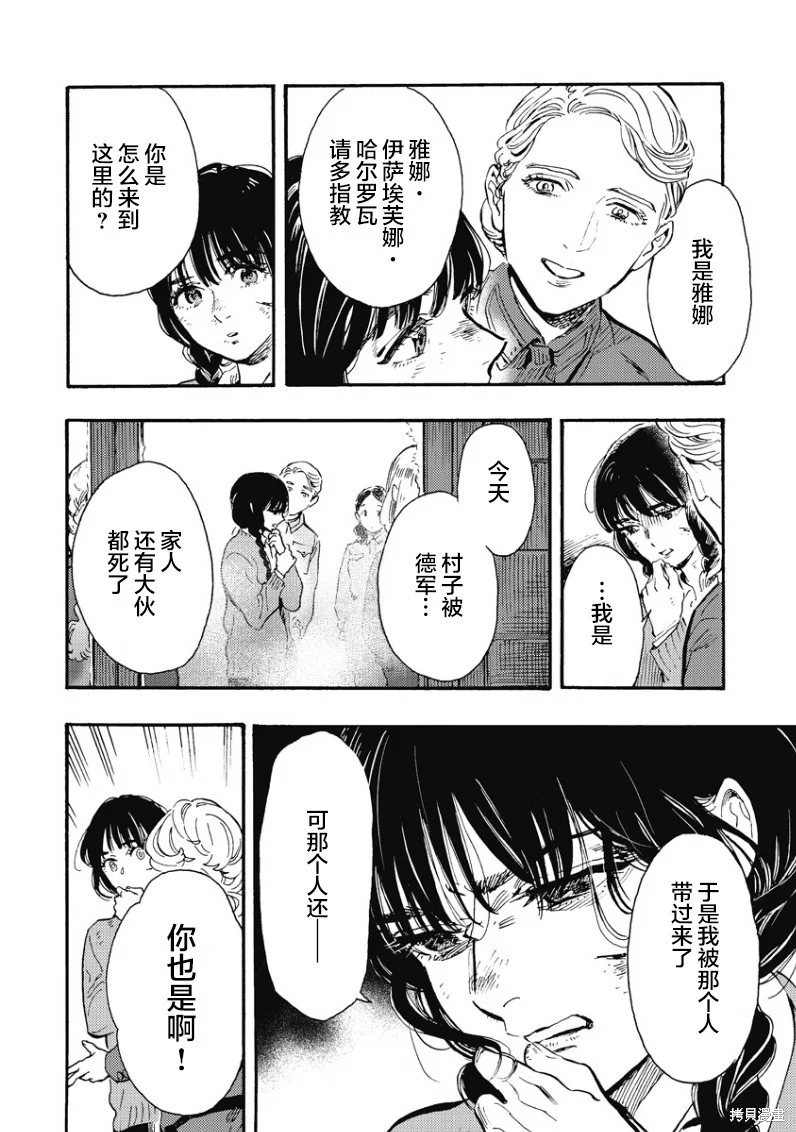 第69页