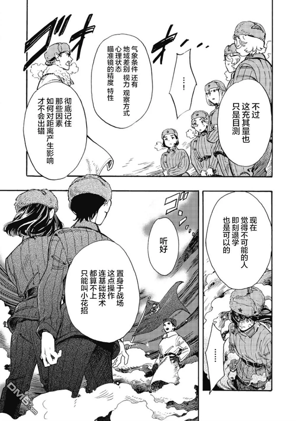 第60页