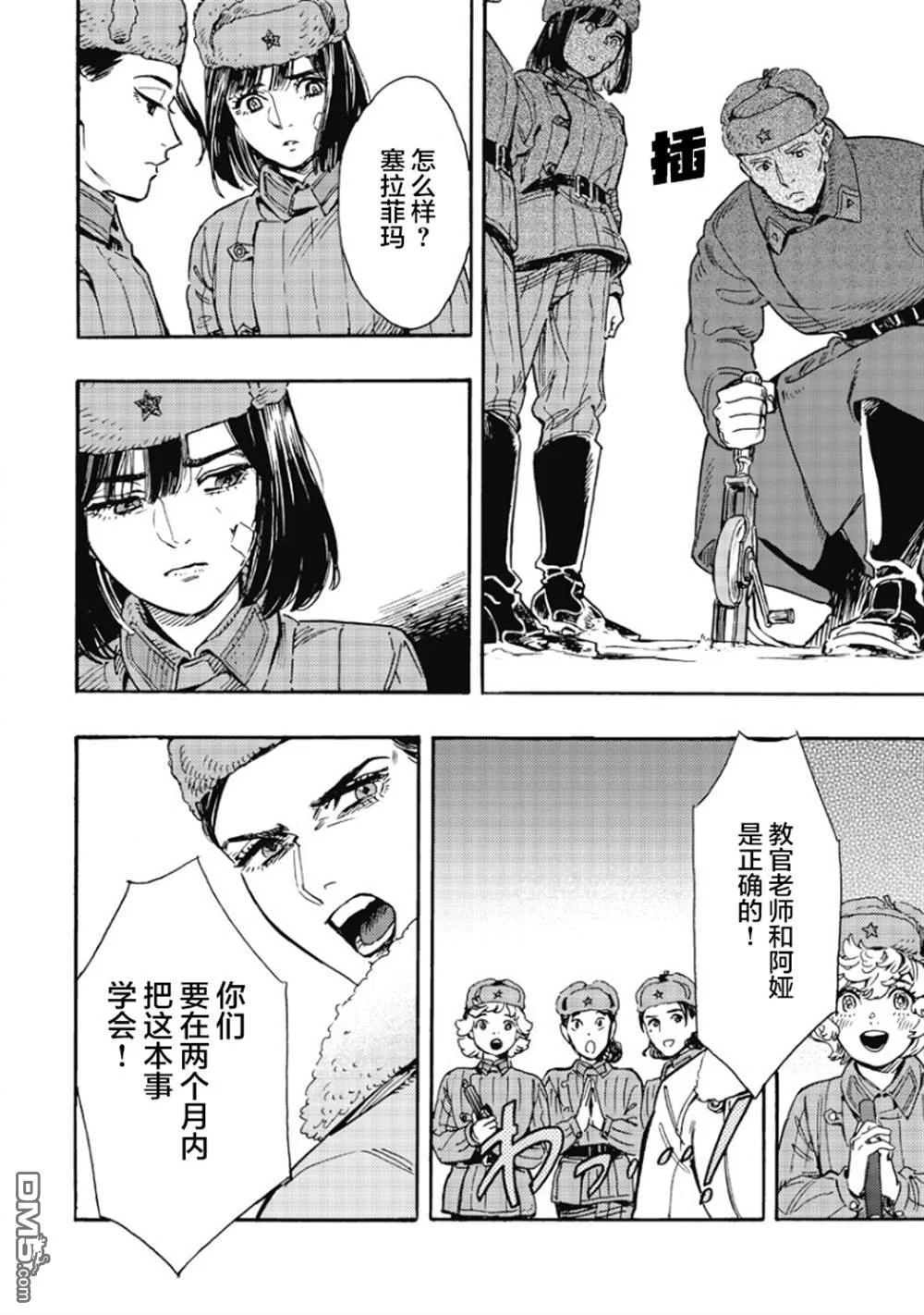 第57页