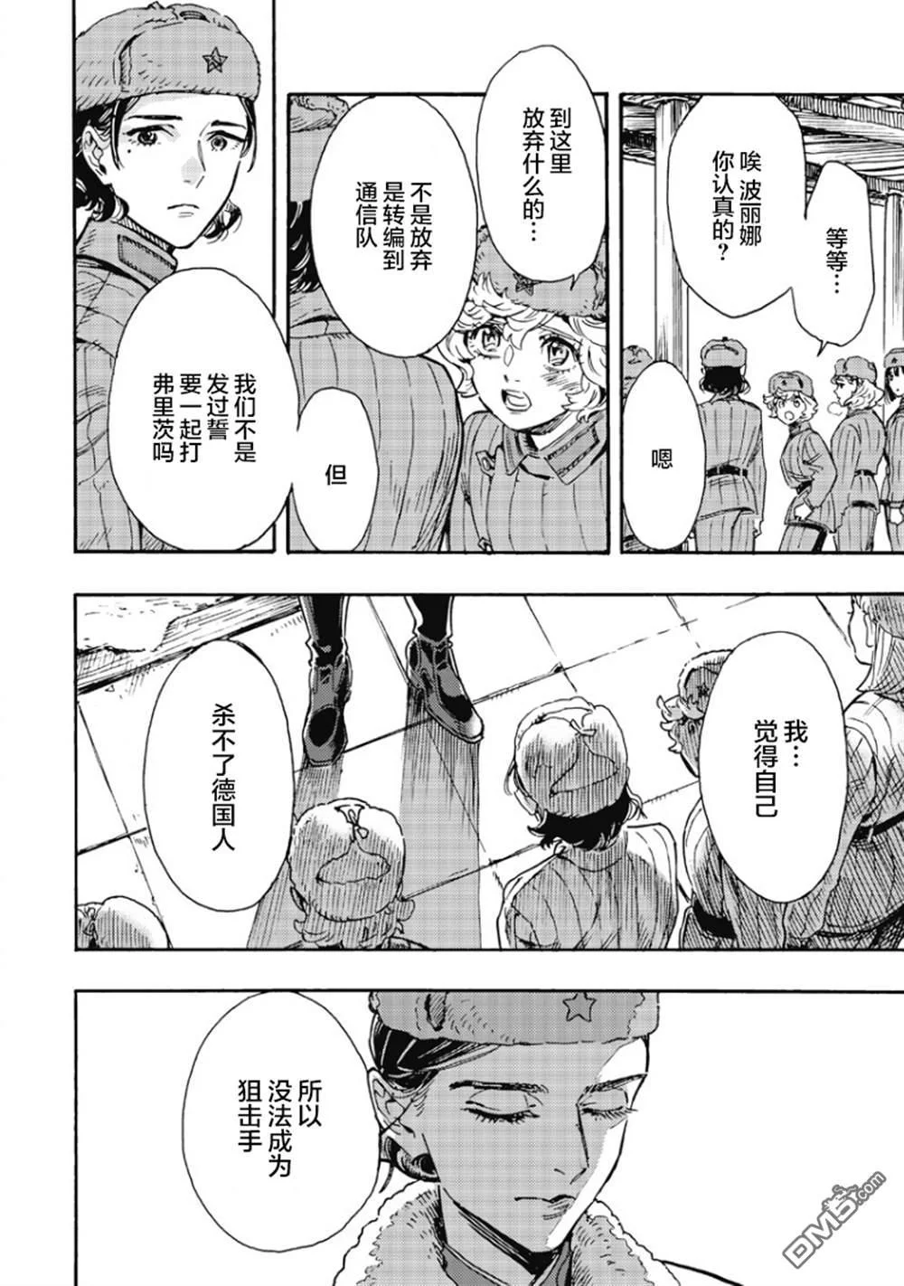 第99页