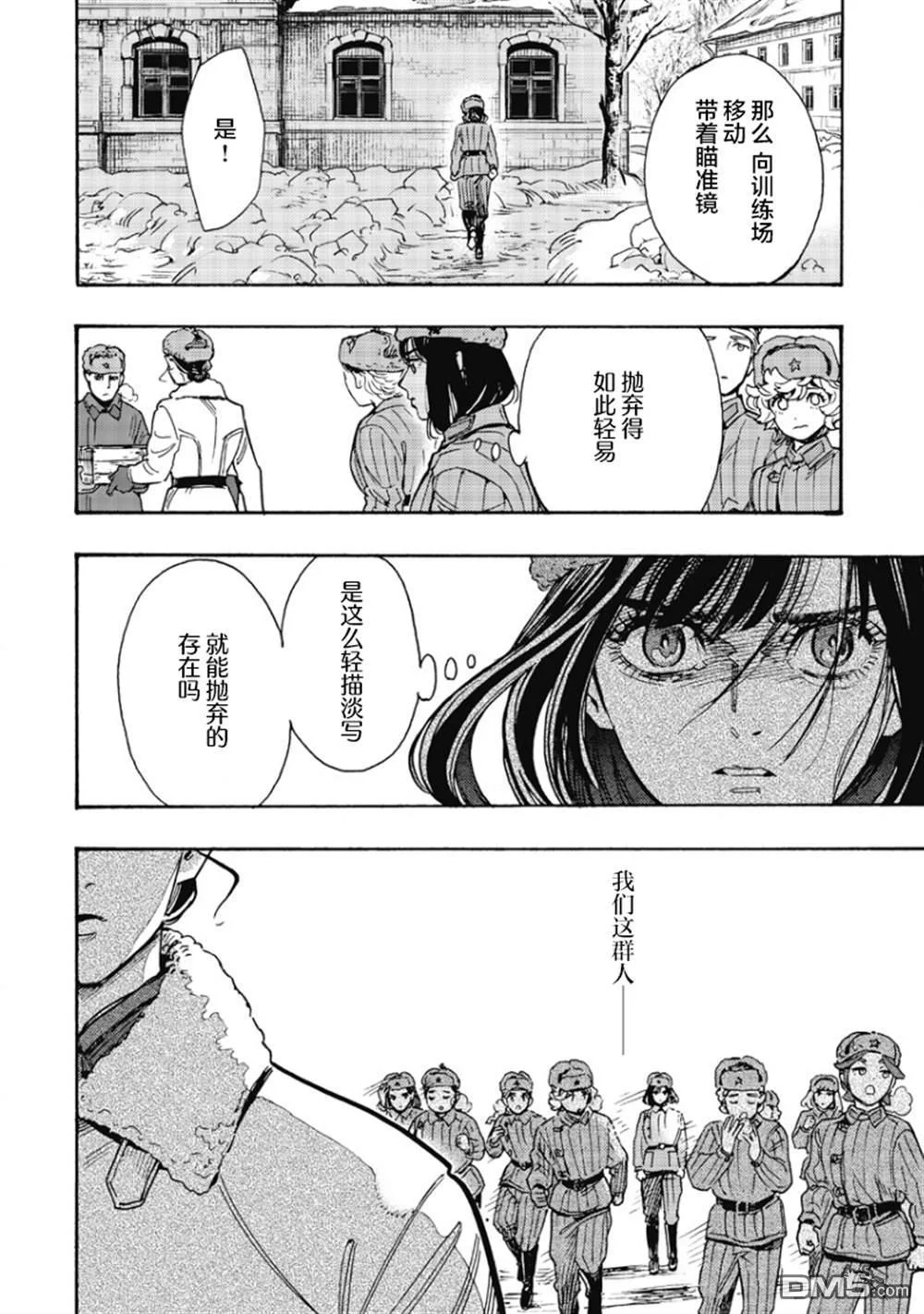 第105页