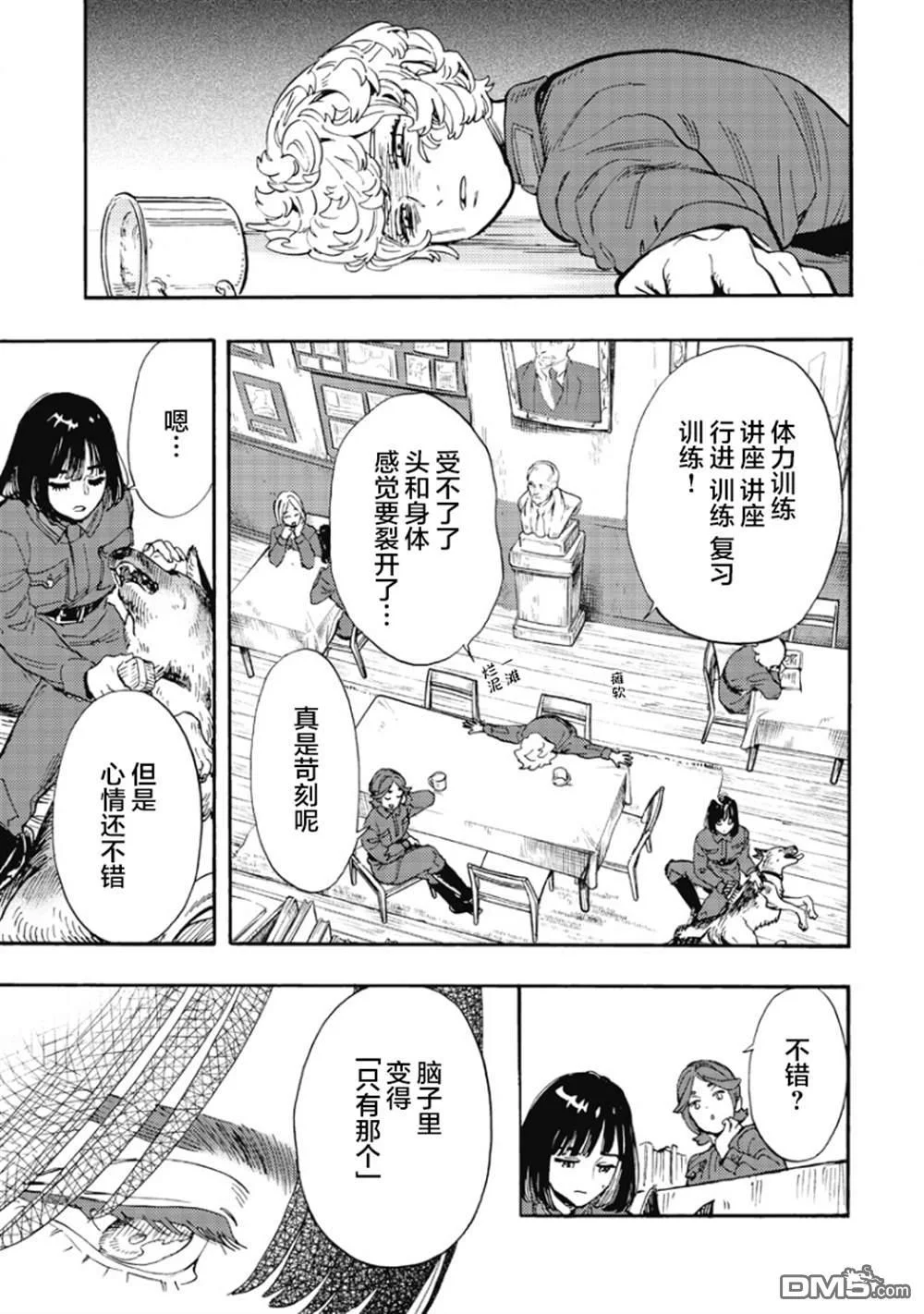 第90页