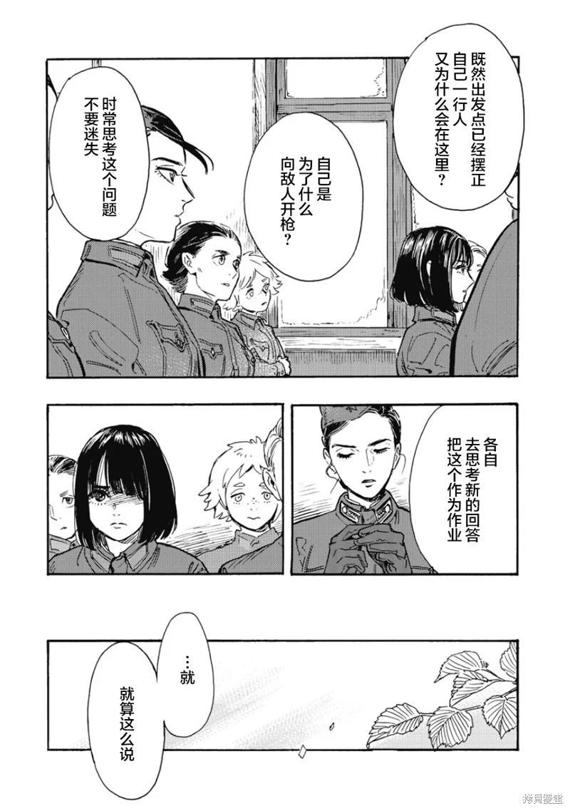 第57页