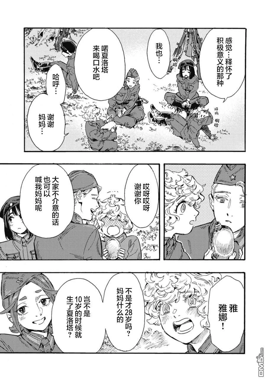 第90页