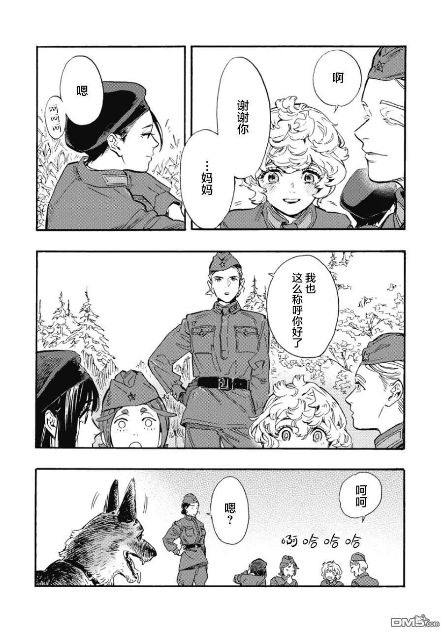 第99页