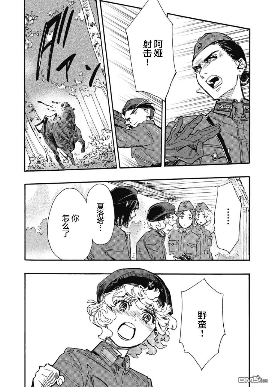 第54页