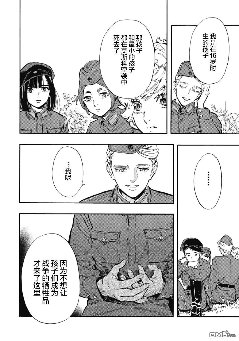 第96页
