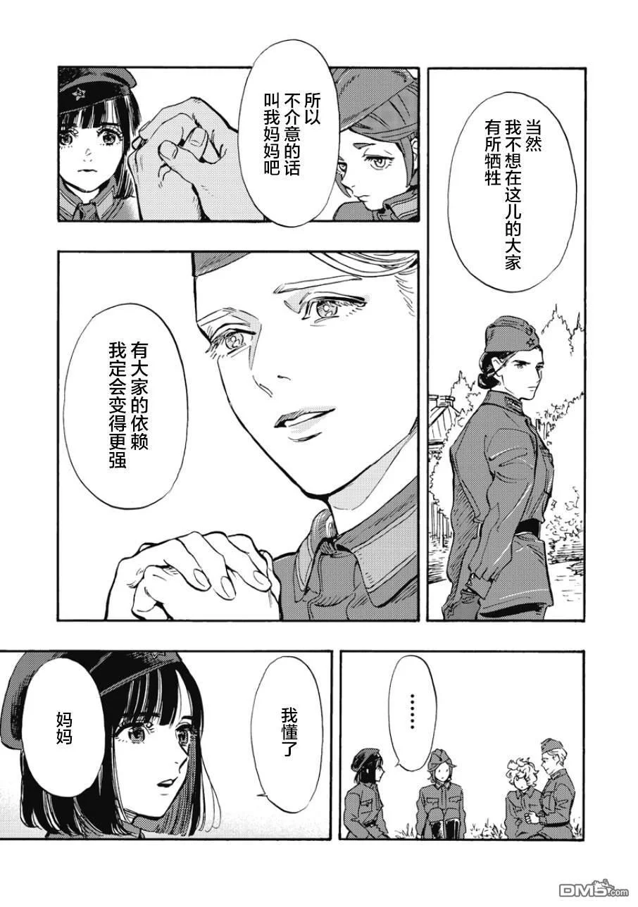 第93页