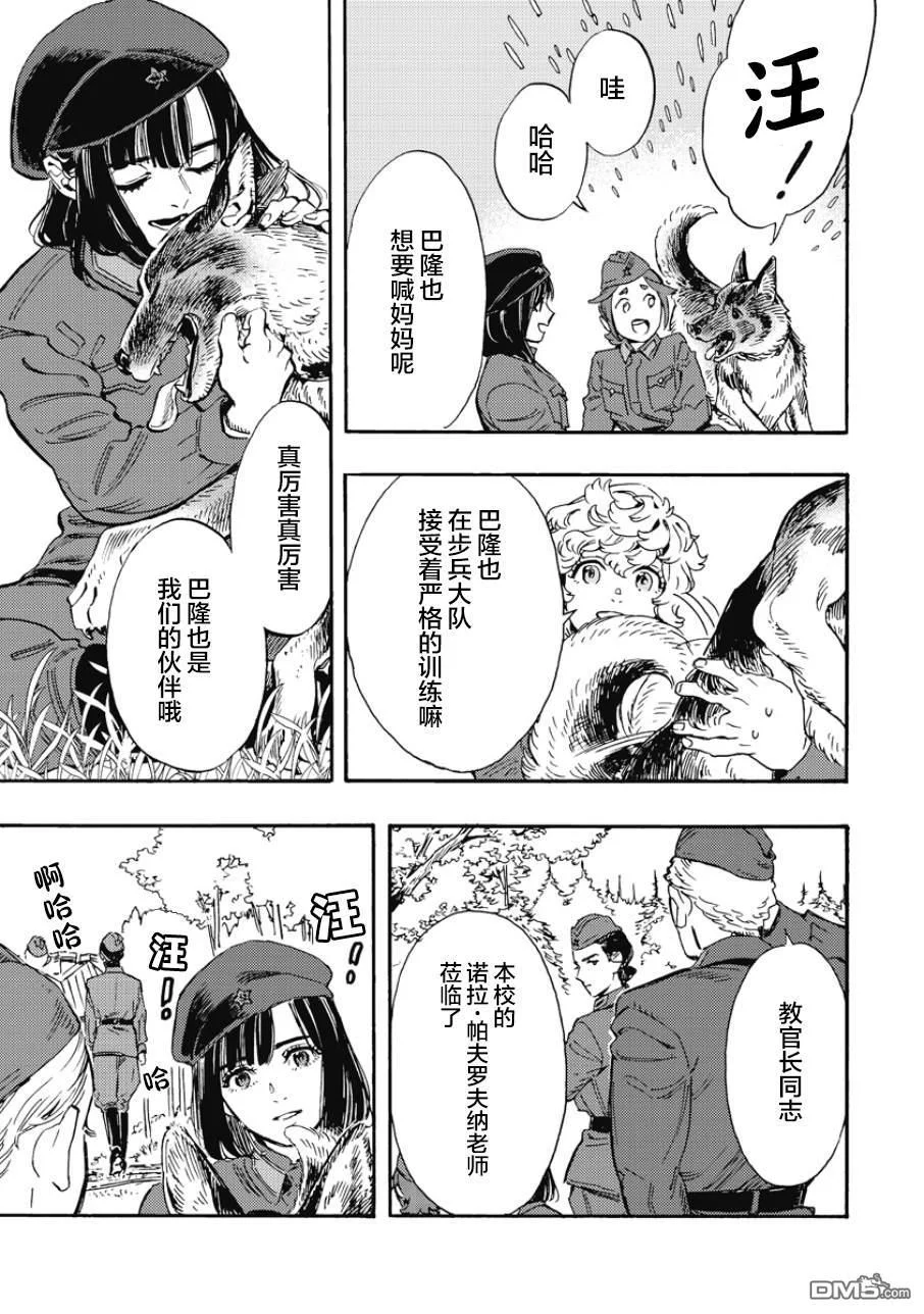 第102页