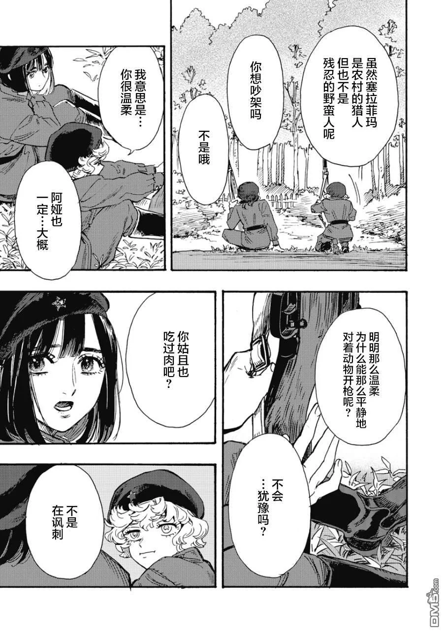 第66页