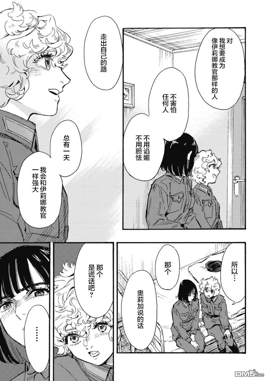 第93页