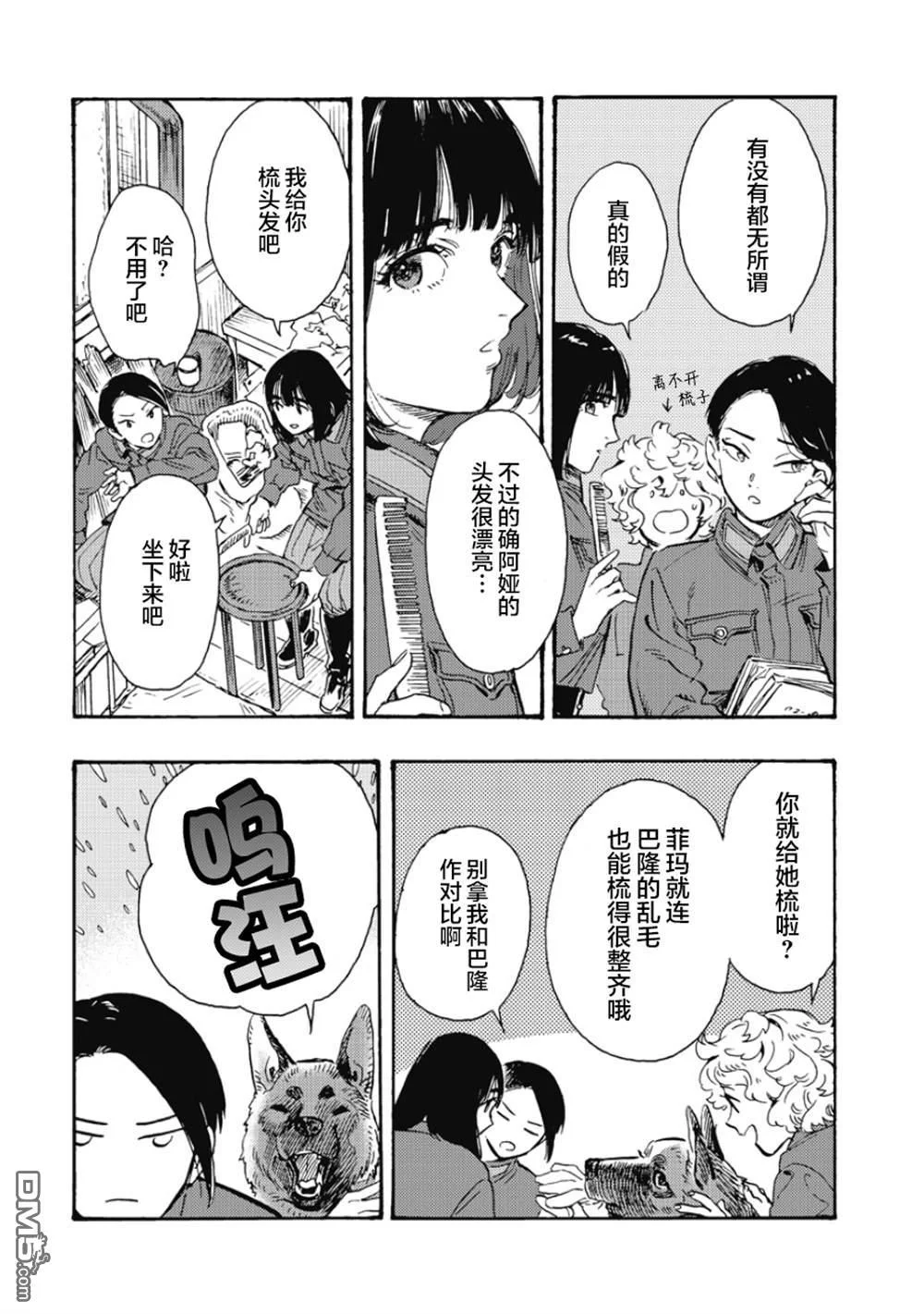 第45页