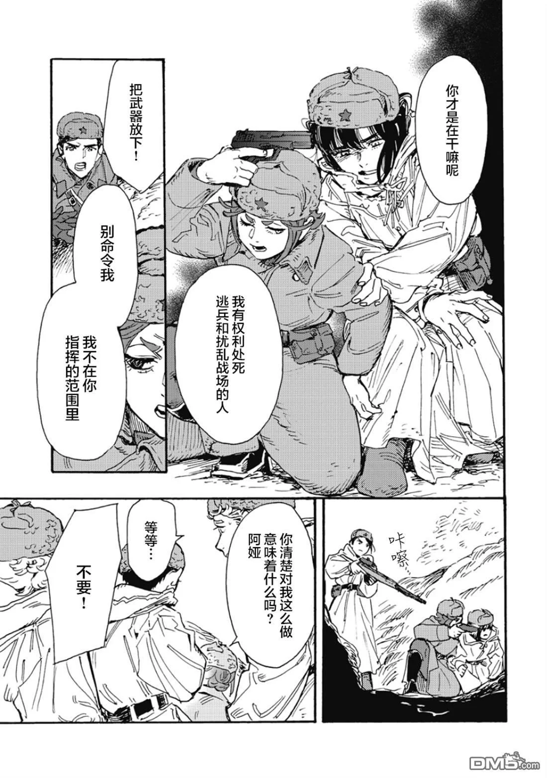 第102页