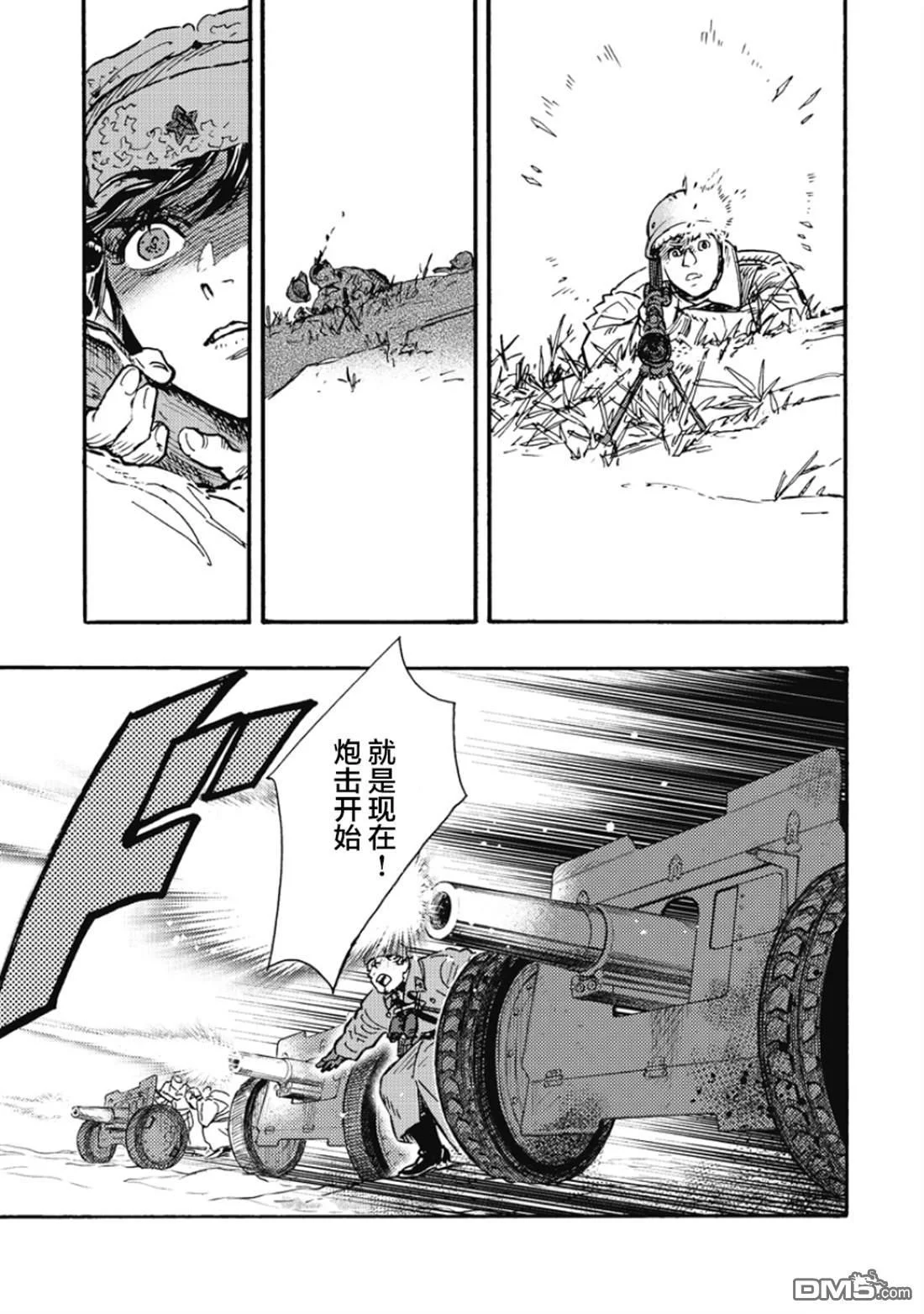 第48页