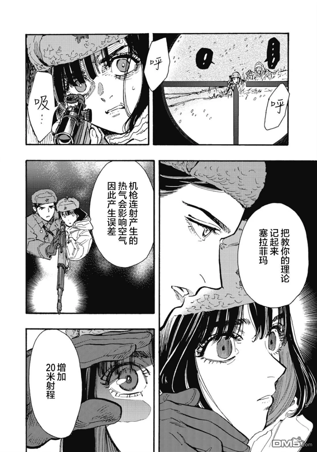 第45页