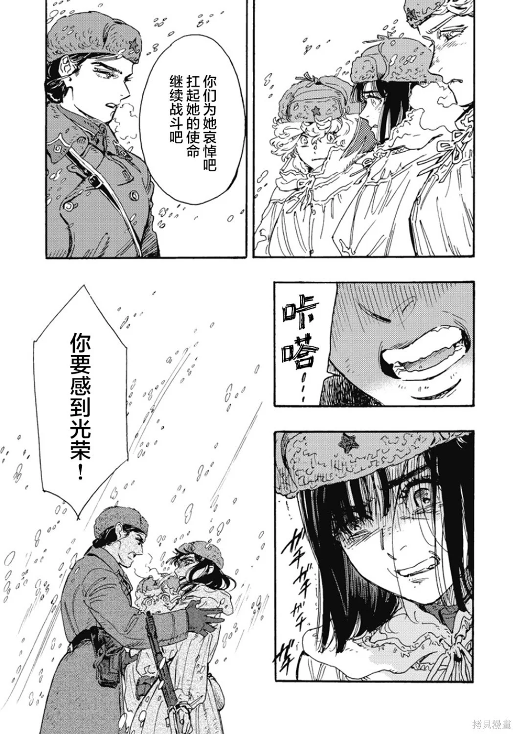 第93页