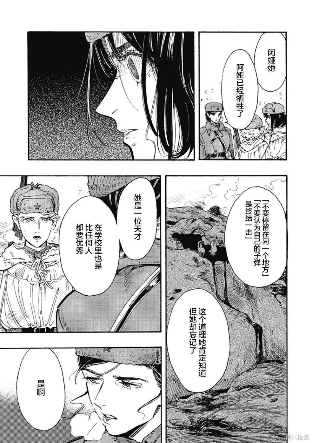 第87页