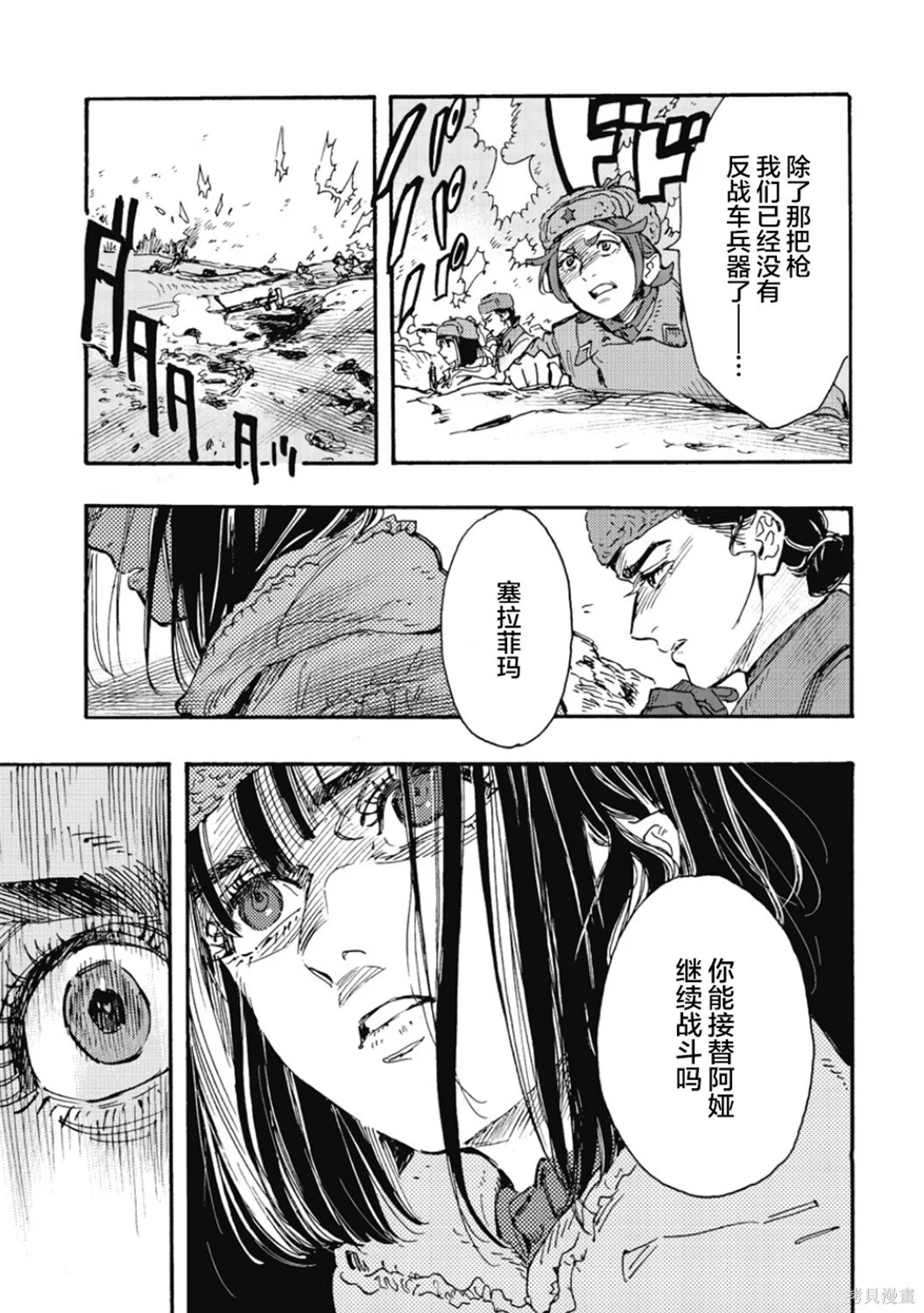 第42页