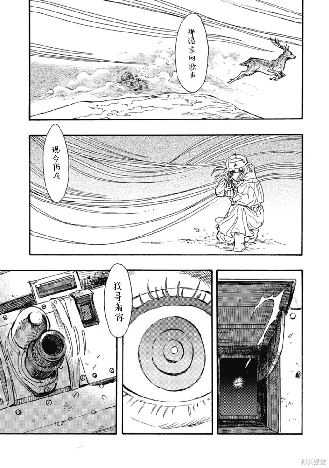 第69页
