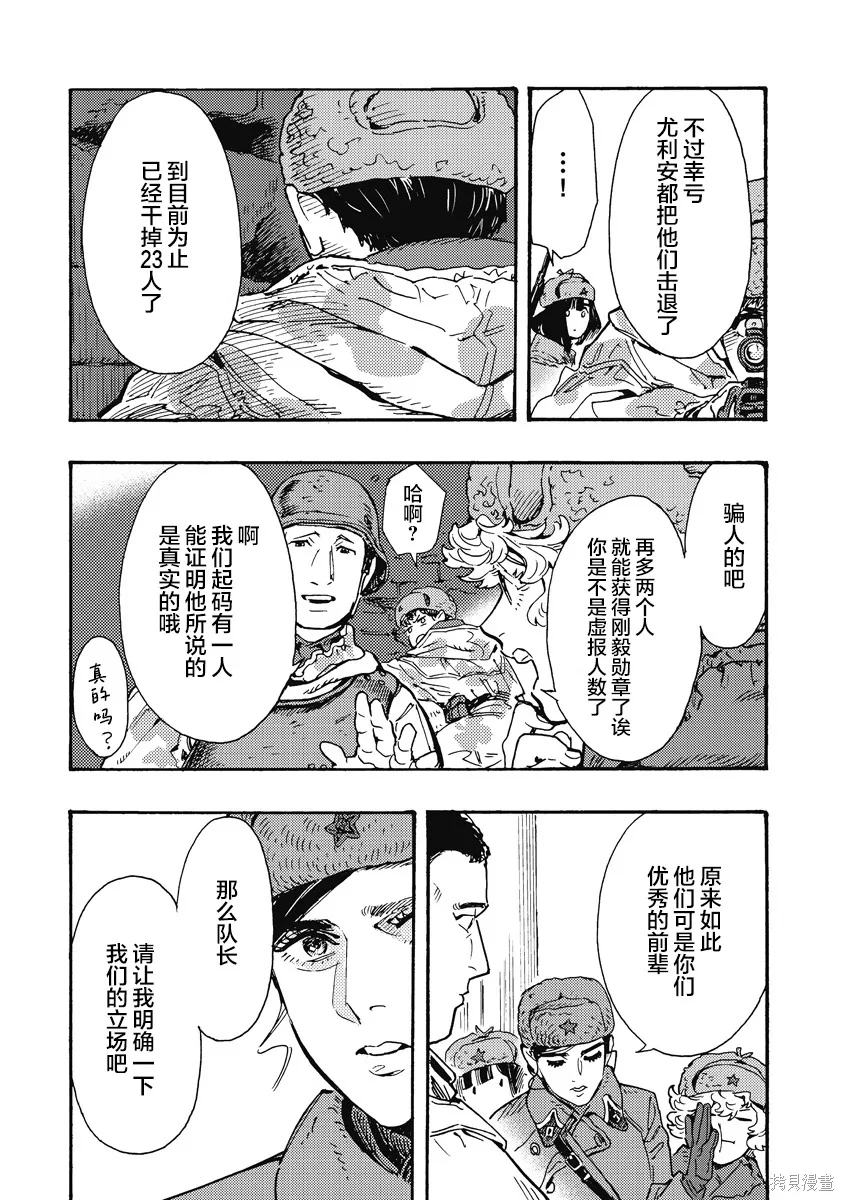 第105页