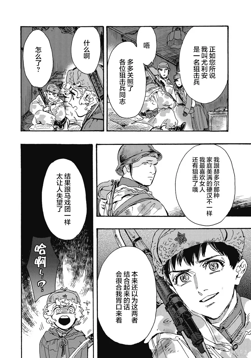 第63页
