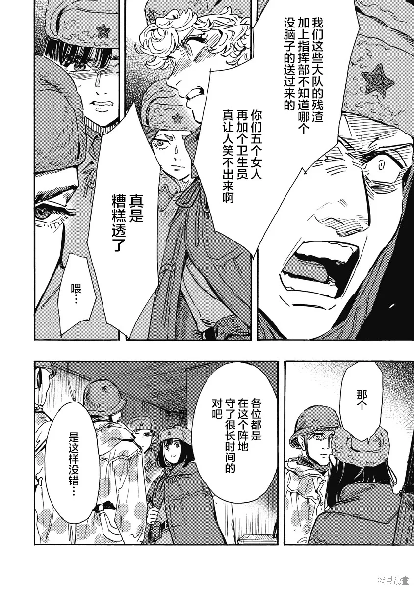 第69页