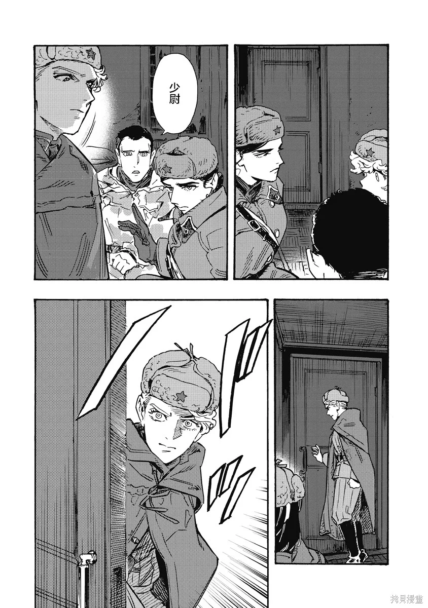 第111页