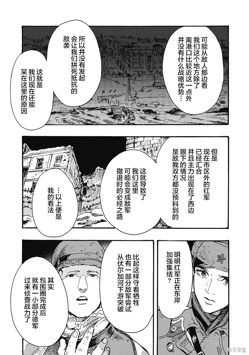 第102页