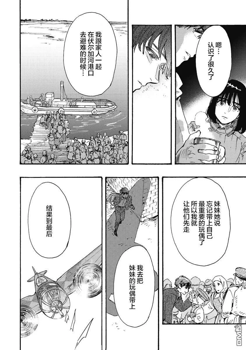 第75页