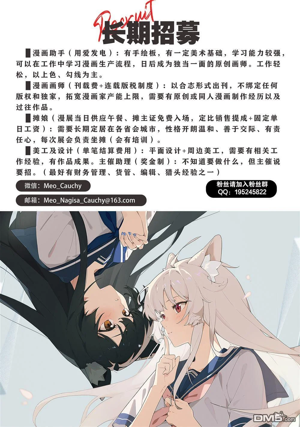 第120页