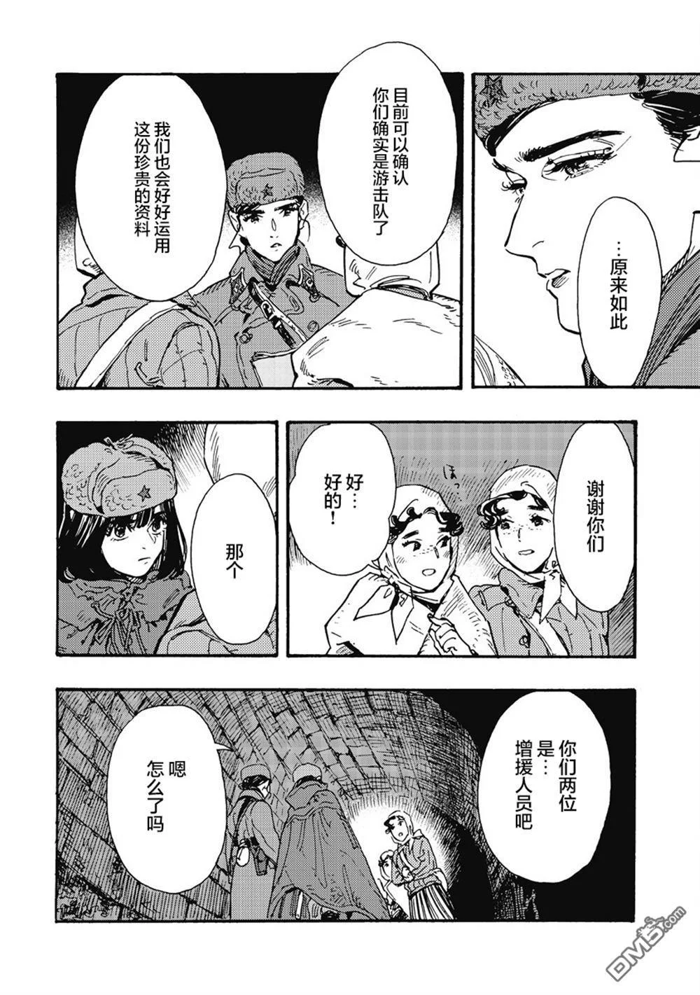 第69页