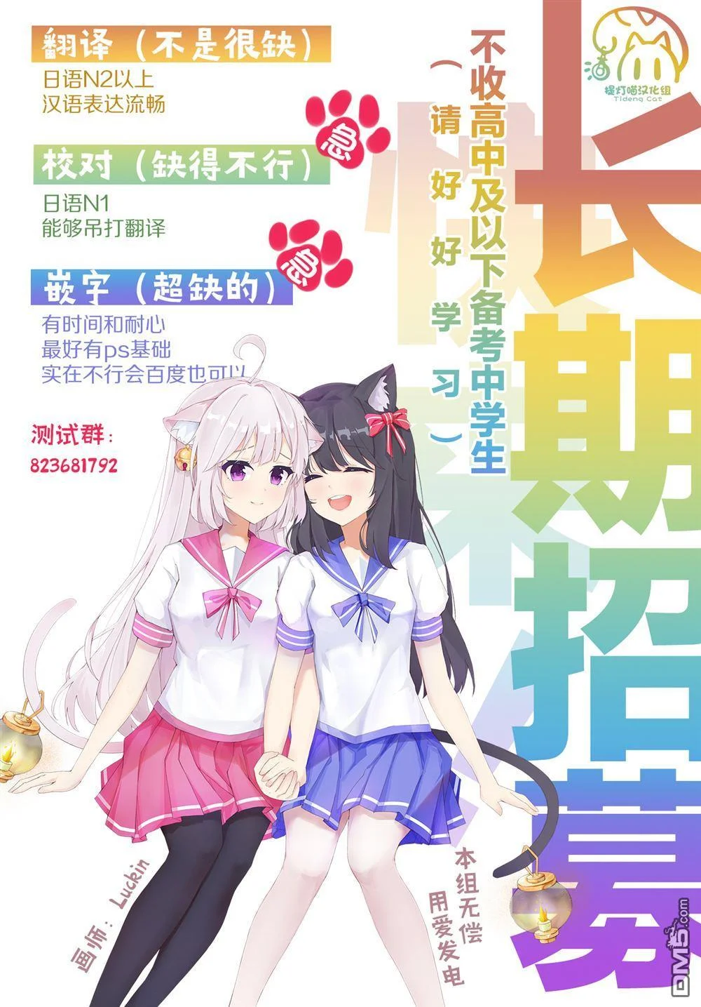 第87页