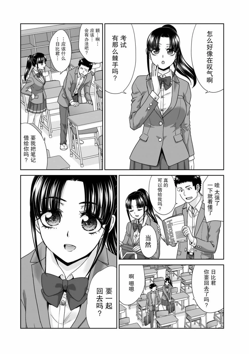 第39页
