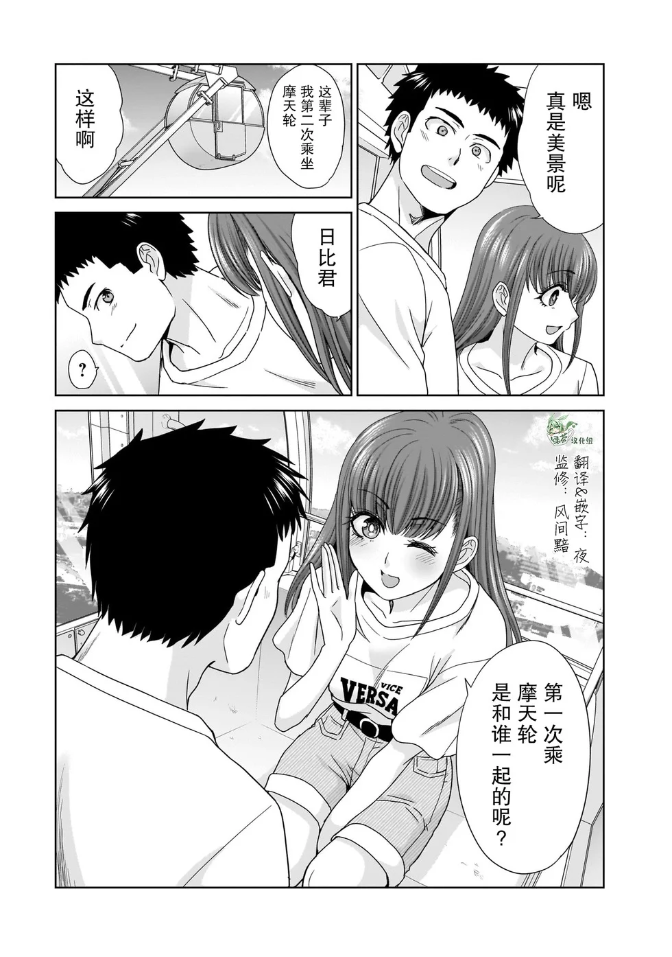 第54页