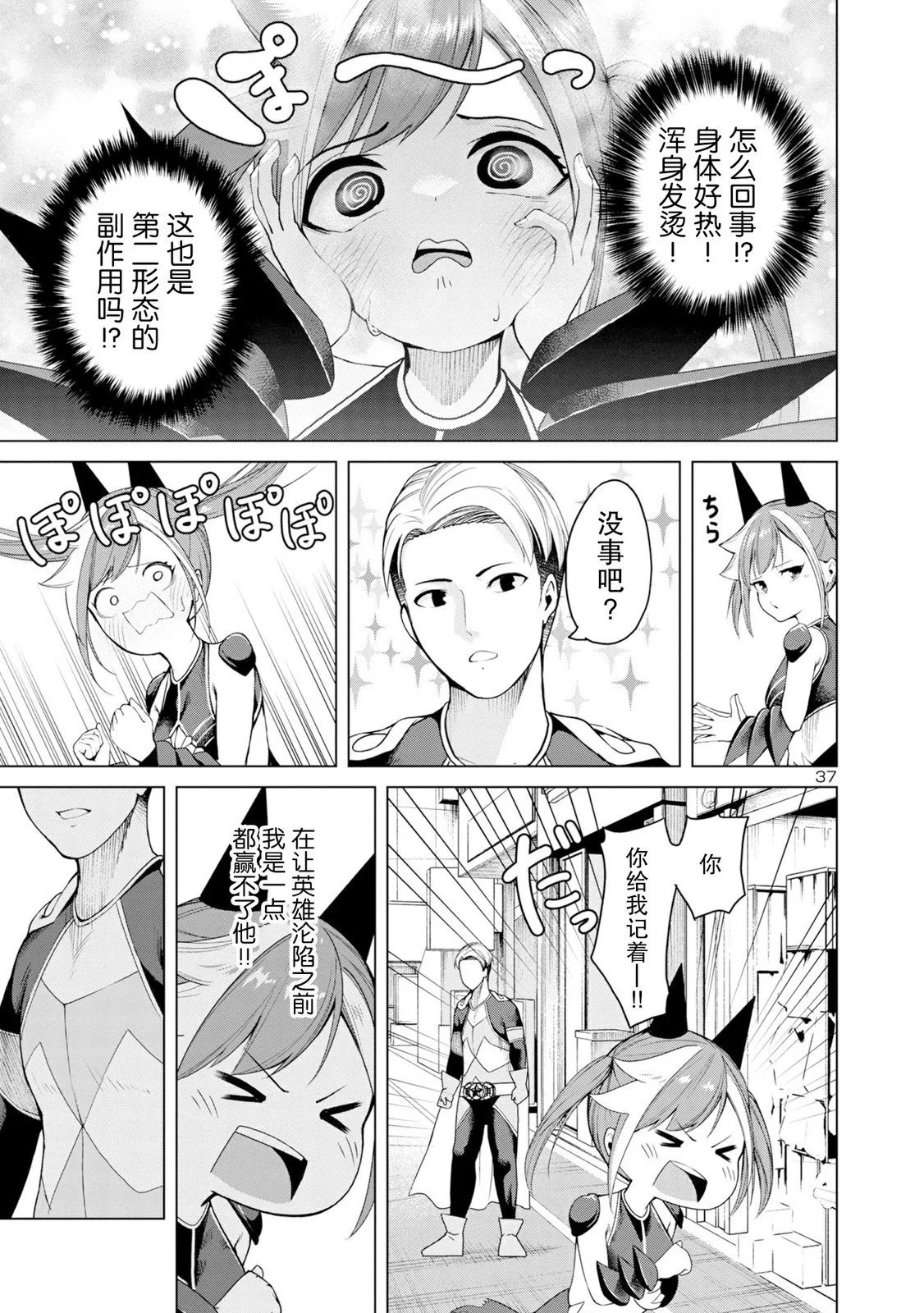 第105页