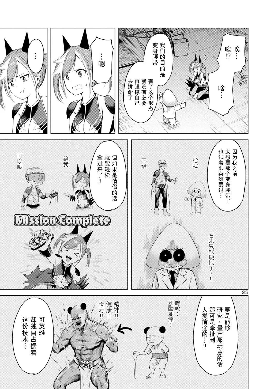 第63页