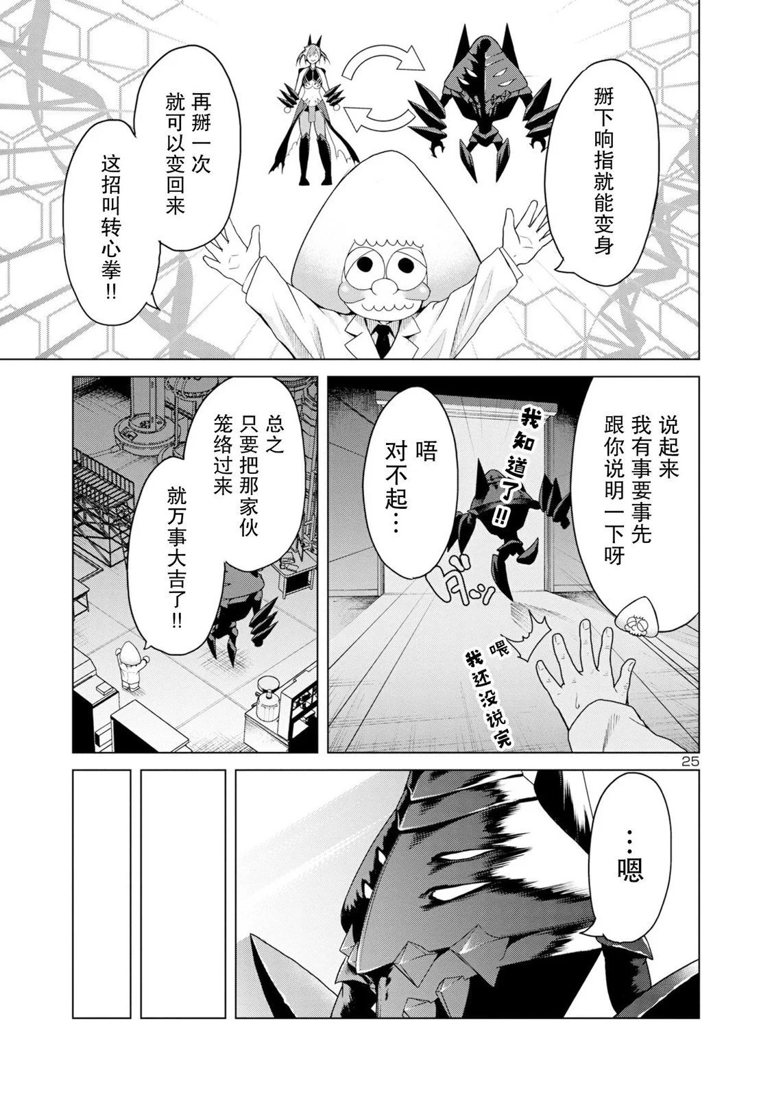 第69页