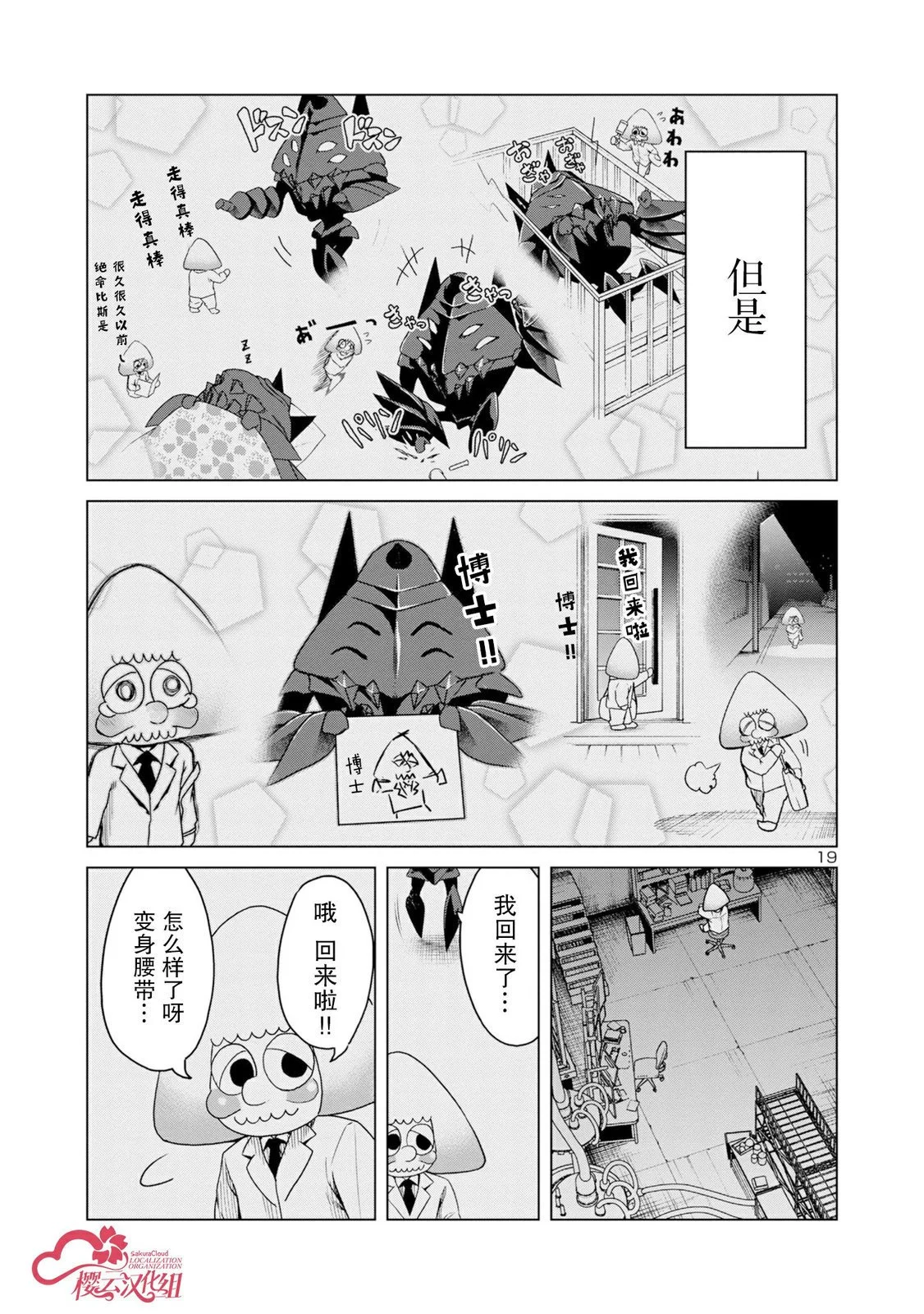第51页
