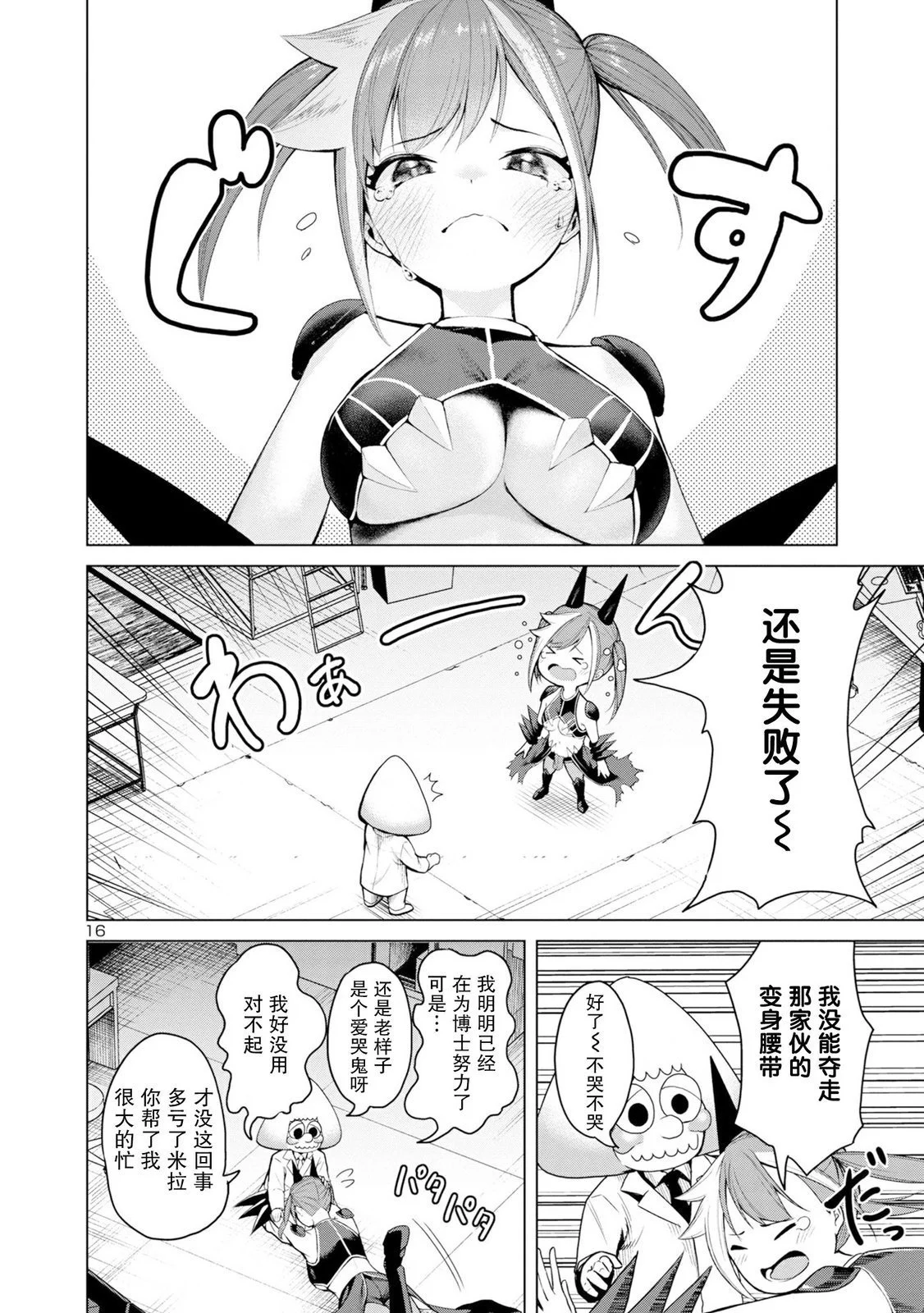 第42页