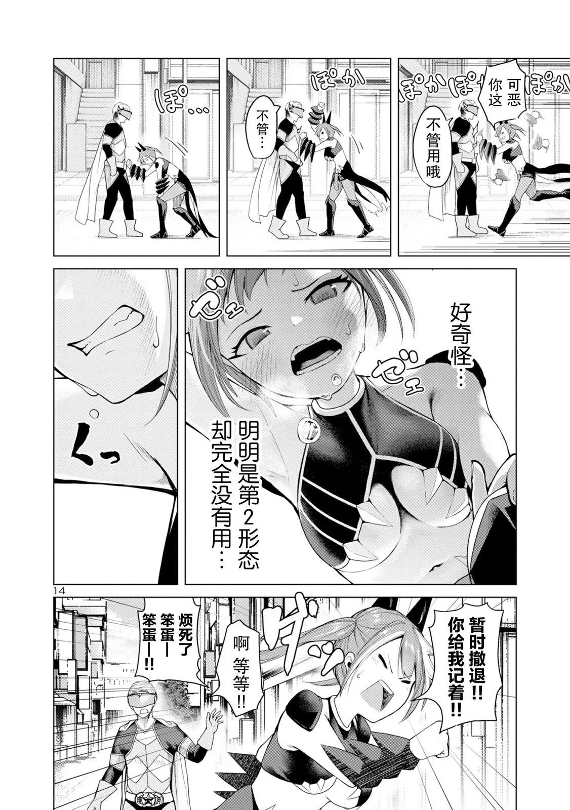 第36页